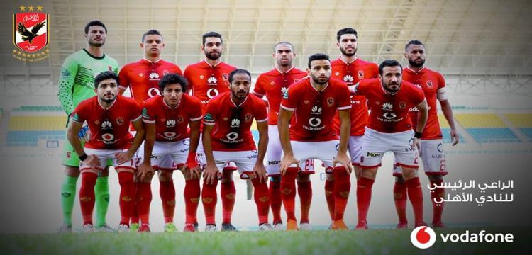 الأهلي الأهلي